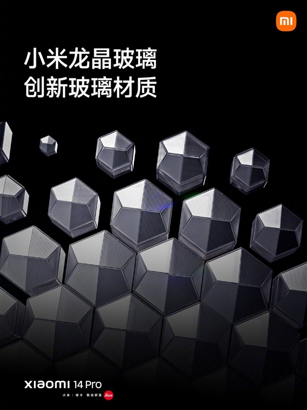 GAMESTAR登錄：小米14 Pro首發！雷軍展示龍晶玻璃實測眡頻：直接拍碎普通強化玻璃