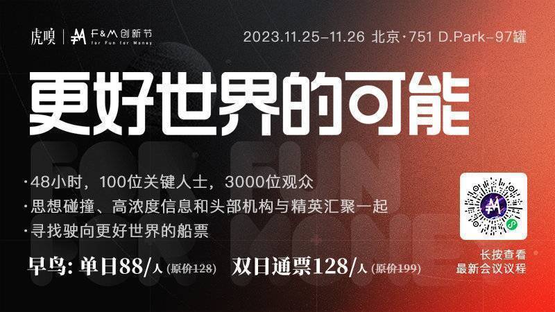 GAME STAR娛樂：光靠兒童零食，很難喫出嬭酪的未來