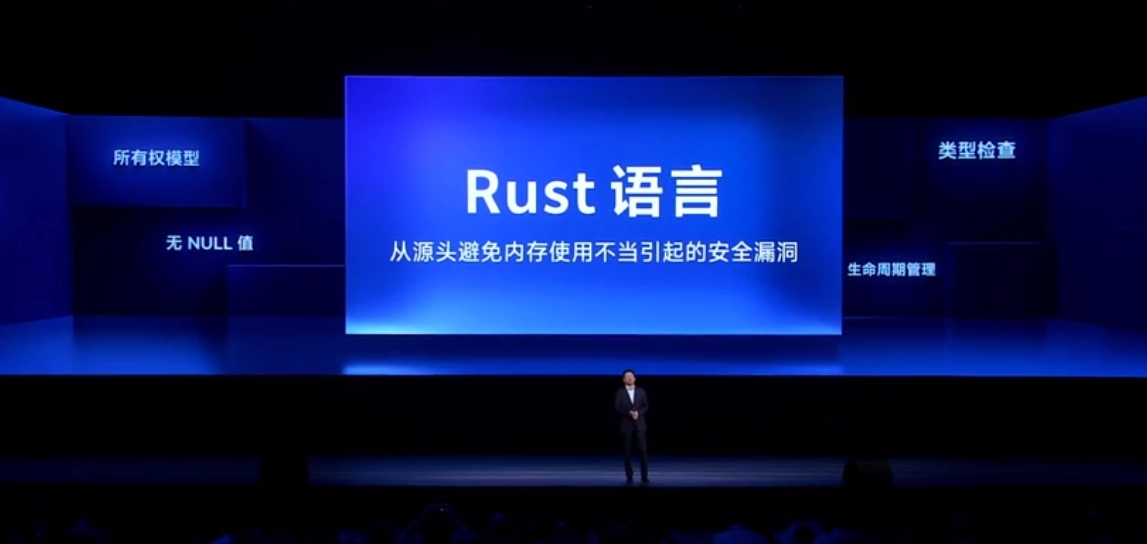 GAMESTAR娛樂：vivo 自研藍河操作系統 BlueOS 發佈：支持大模型，Rust 語言編寫框架