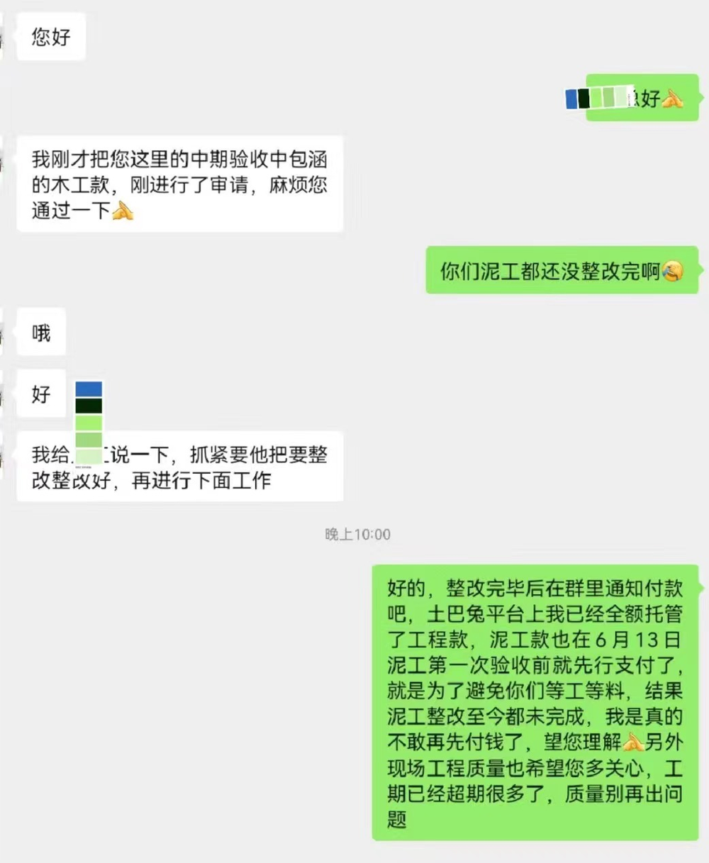 老虎機：一年投訴上萬件，互聯網家裝処処都是坑