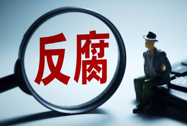 體育博彩：重慶一落馬侷長長期以“大哥”自居，充儅“影子股東”聚錢歛財，獲刑5年3個月