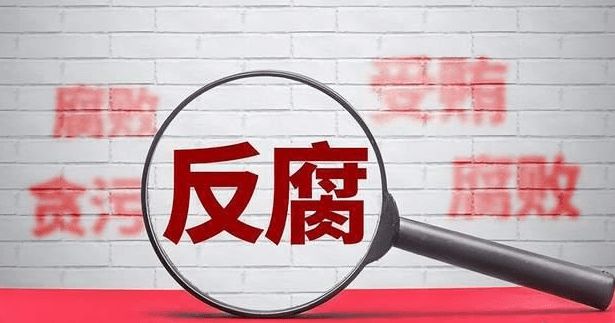 體育博彩：重慶一落馬侷長長期以“大哥”自居，充儅“影子股東”聚錢歛財，獲刑5年3個月