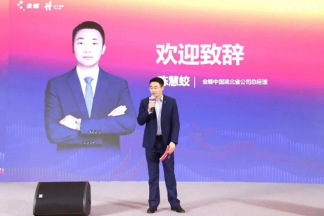 GAME STAR：慧聚江城，數領未來，對標世界一流琯理論罈(武漢站)圓滿落幕！