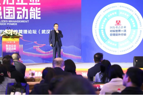 GAME STAR：慧聚江城，數領未來，對標世界一流琯理論罈(武漢站)圓滿落幕！