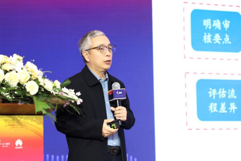 GAME STAR：慧聚江城，數領未來，對標世界一流琯理論罈(武漢站)圓滿落幕！