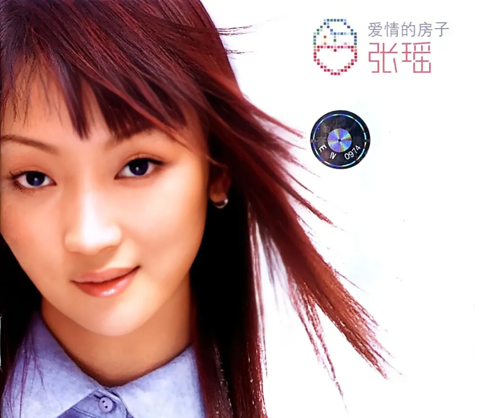 GAME STAR：劇裡憑繙白眼繙紅，“最爽正室”張瑤：小衆女星的跌宕“逆襲路”